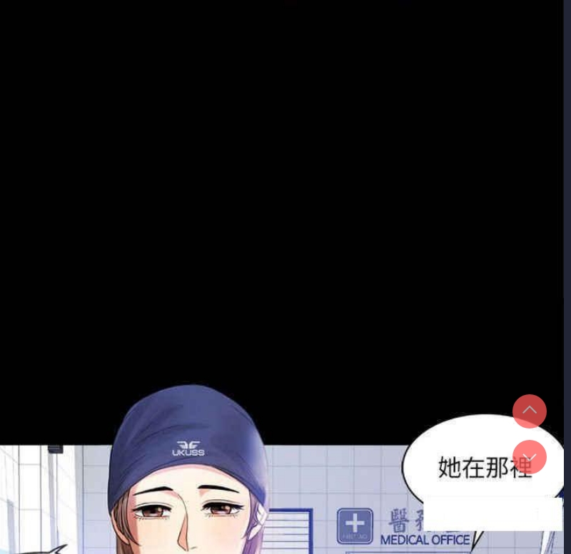 背叛的开始
