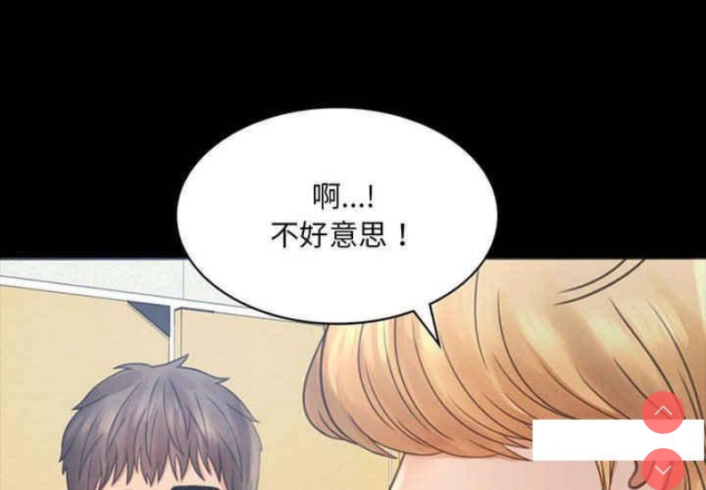背叛的开始