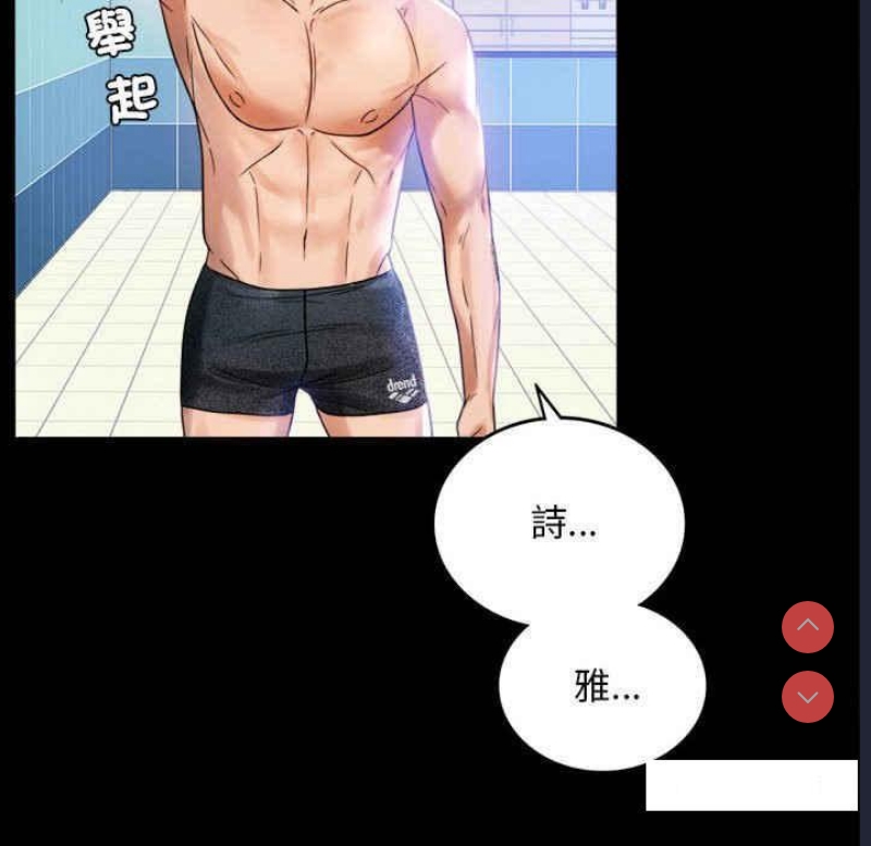 背叛的开始