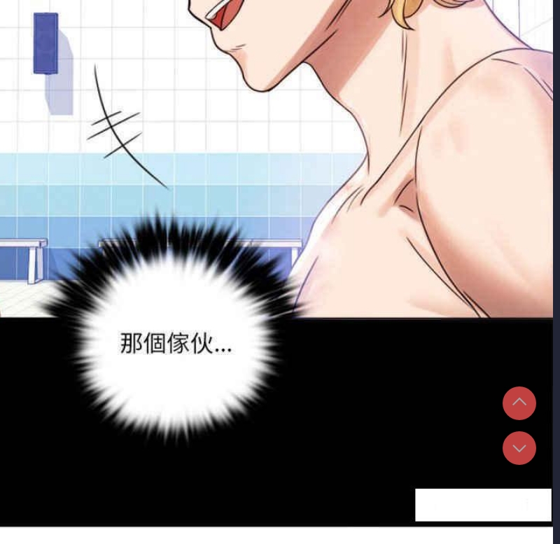 背叛的开始