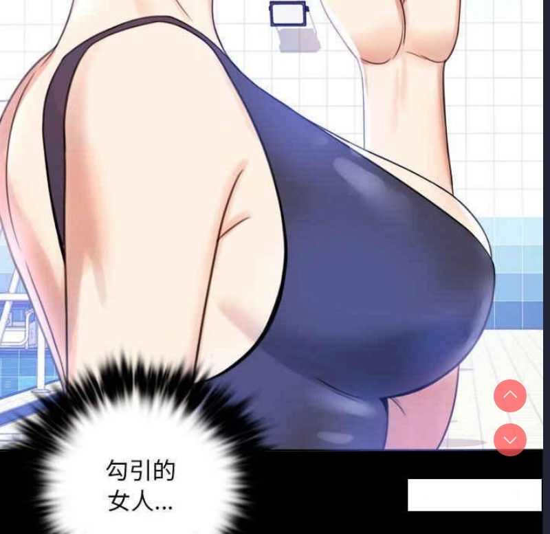 背叛的开始
