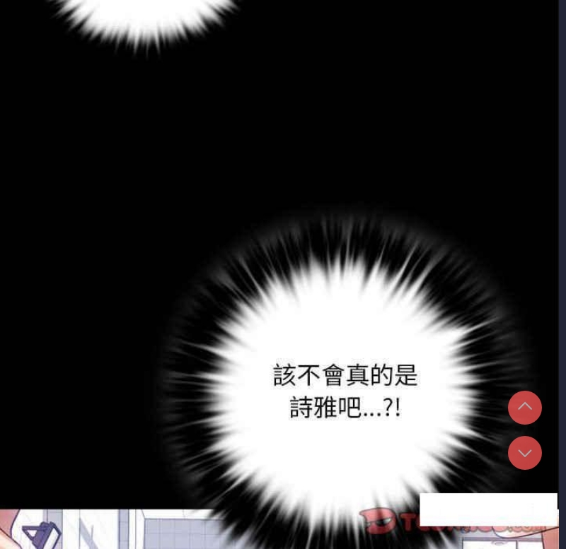 背叛的开始