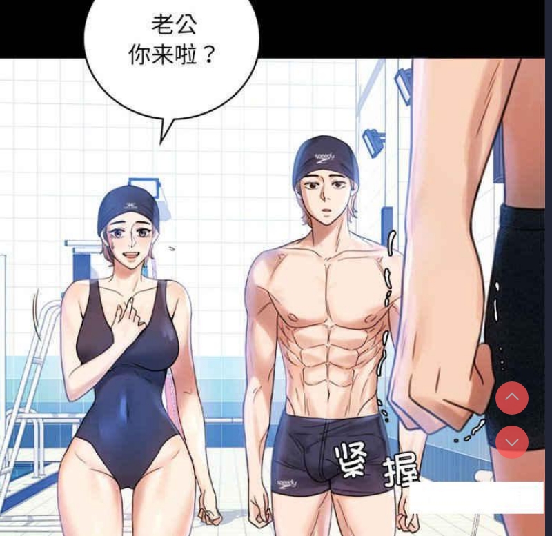 背叛的开始