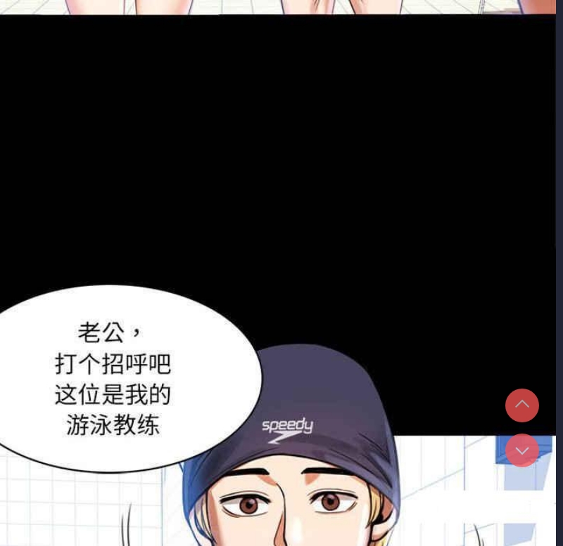 背叛的开始