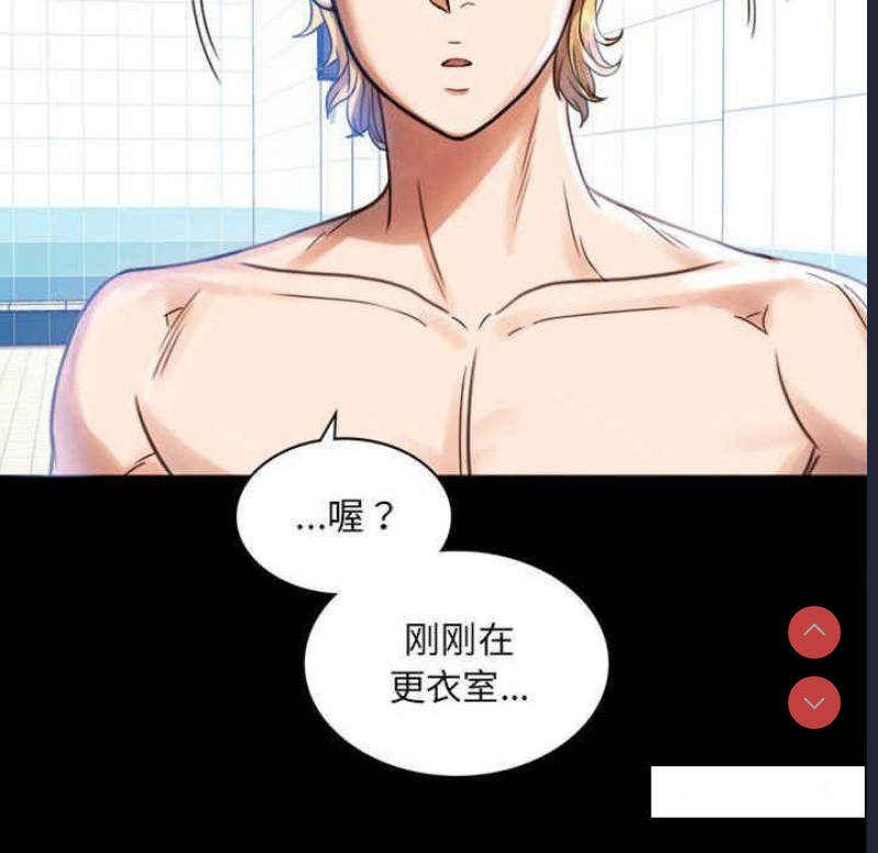 背叛的开始