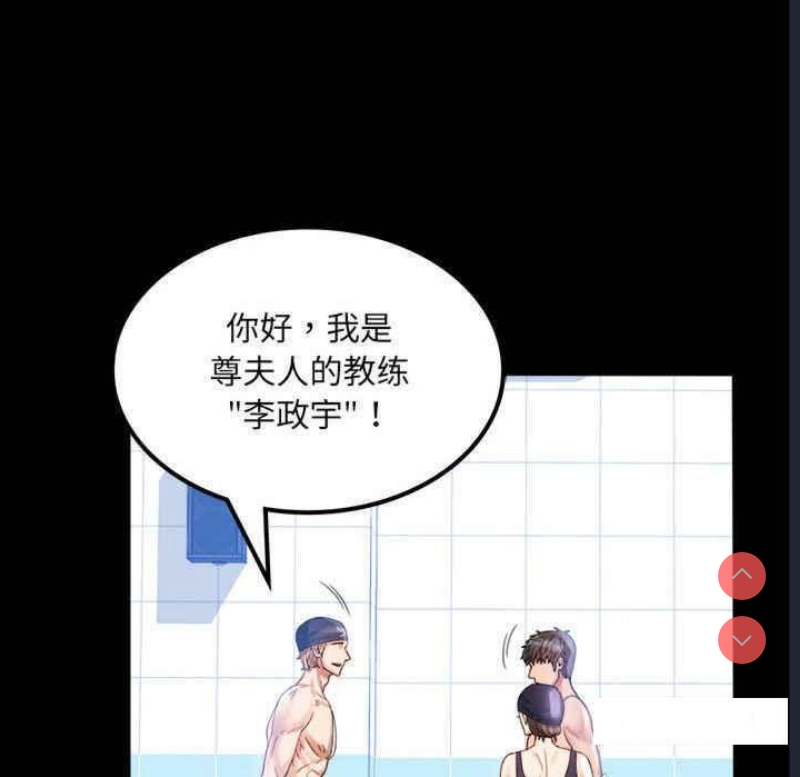 背叛的开始