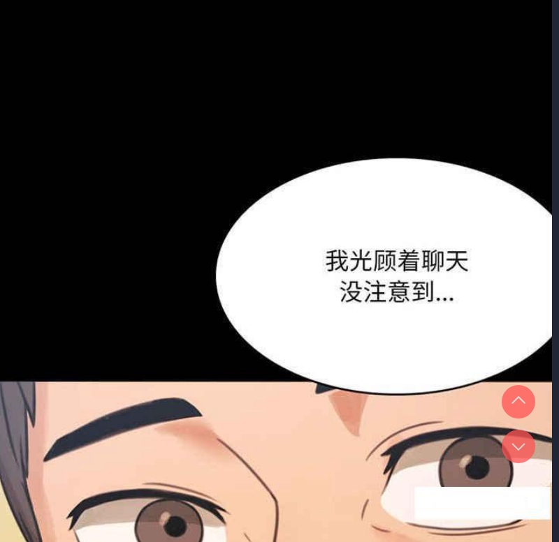 背叛的开始