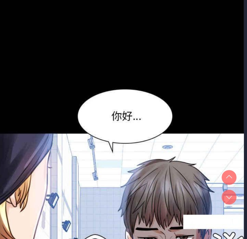 背叛的开始