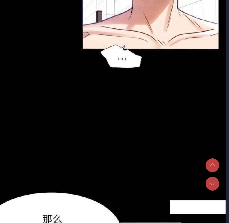 背叛的开始