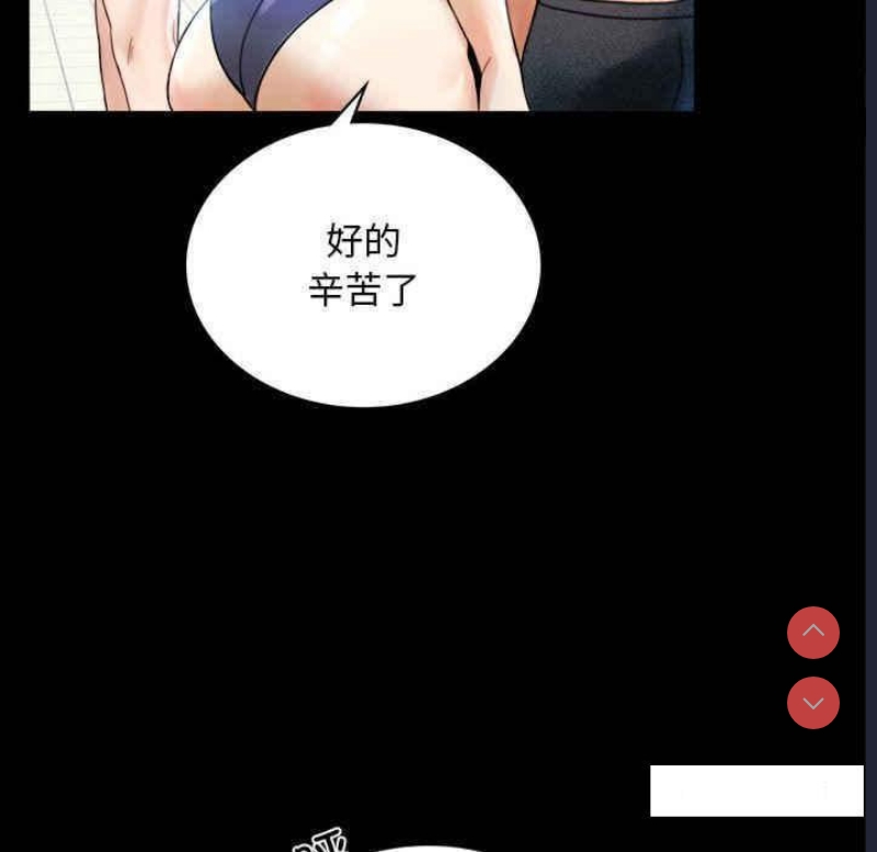 背叛的开始