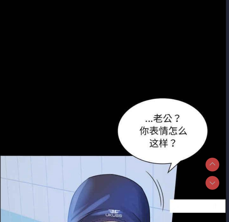 背叛的开始