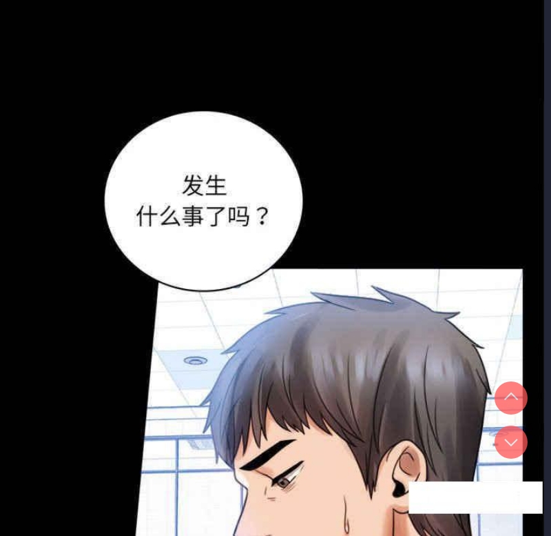 背叛的开始