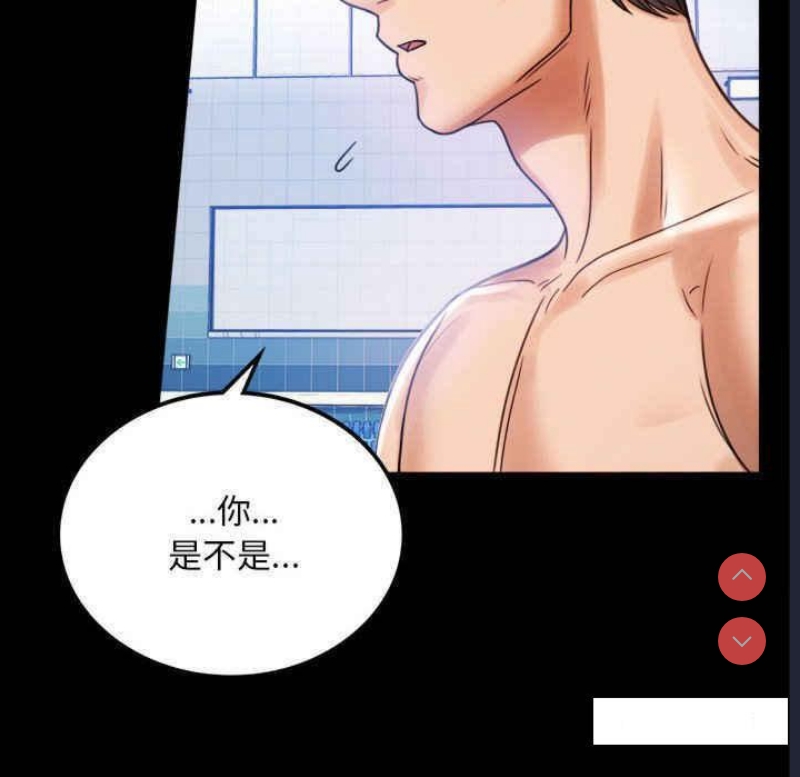 背叛的开始