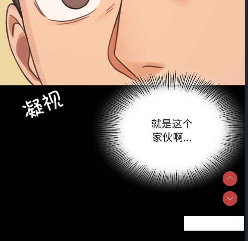 背叛的开始