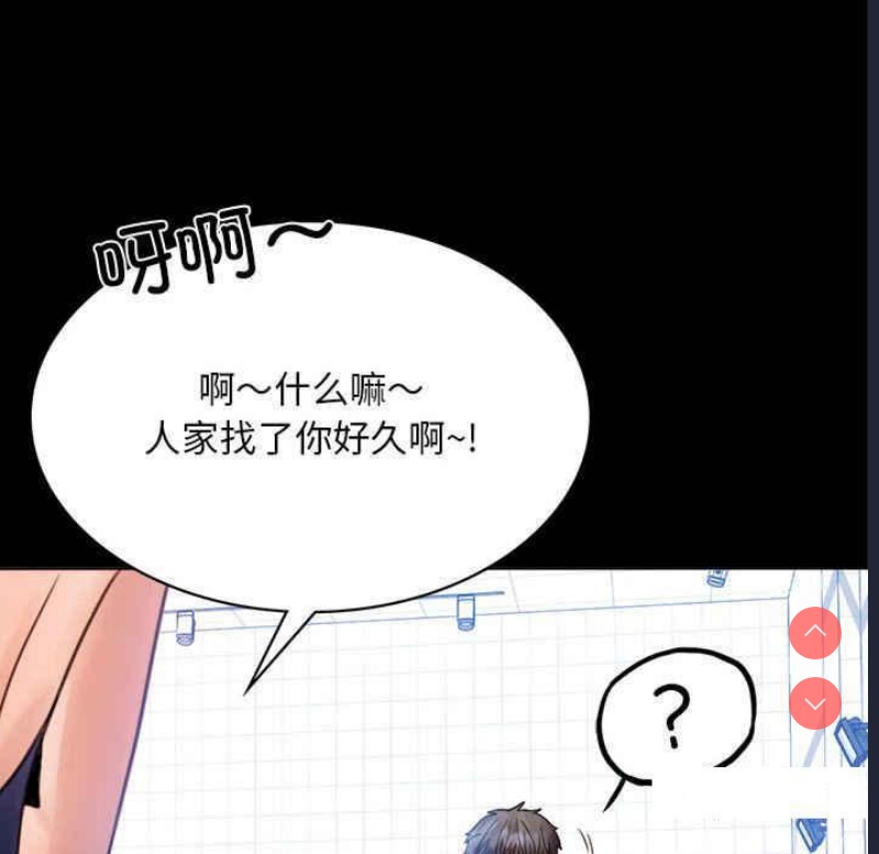 背叛的开始