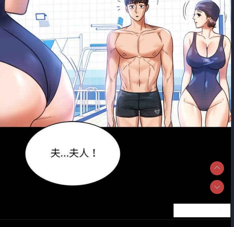 背叛的开始