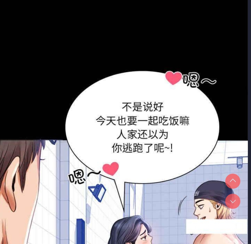 背叛的开始