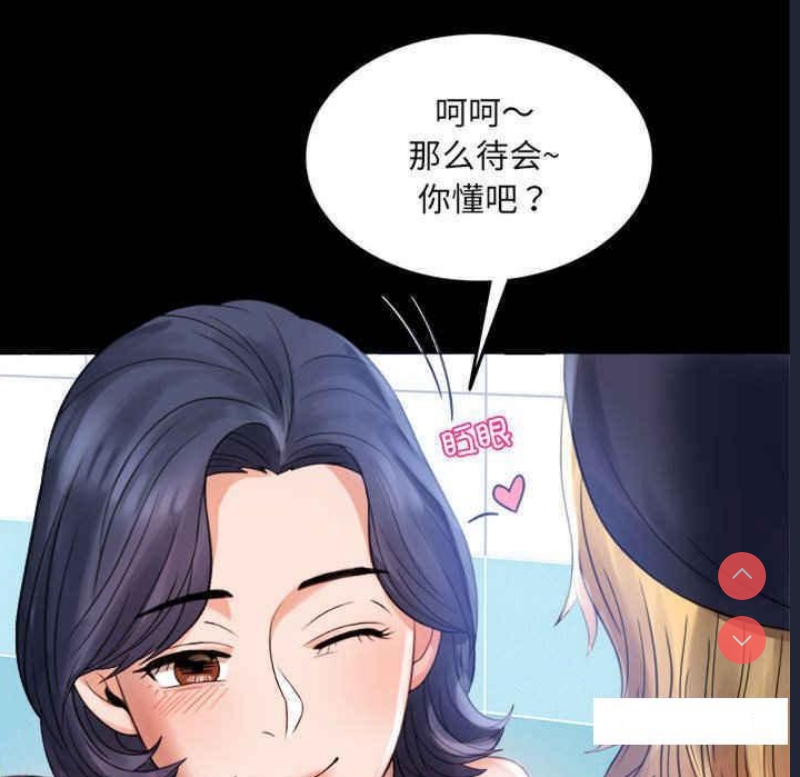 背叛的开始