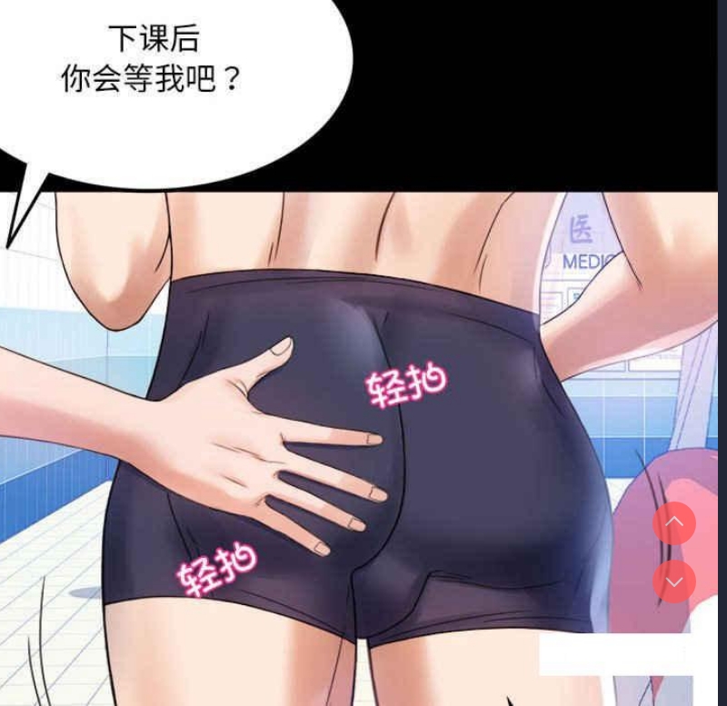 背叛的开始