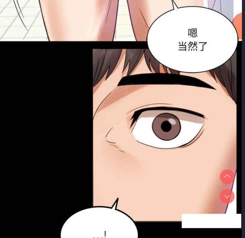 背叛的开始