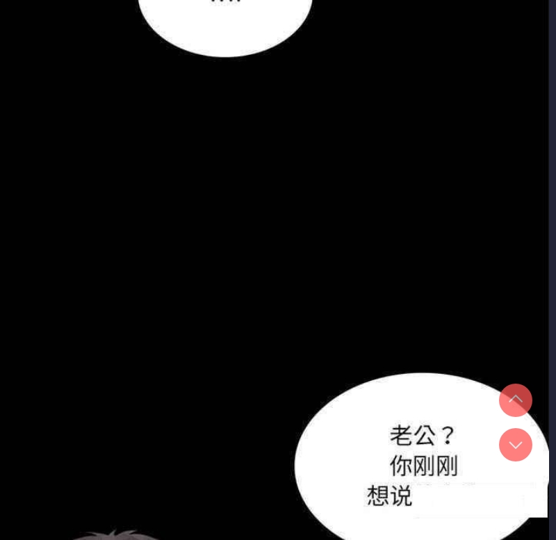 背叛的开始