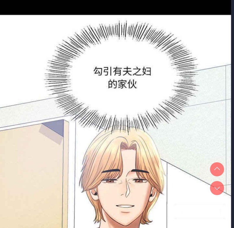 背叛的开始