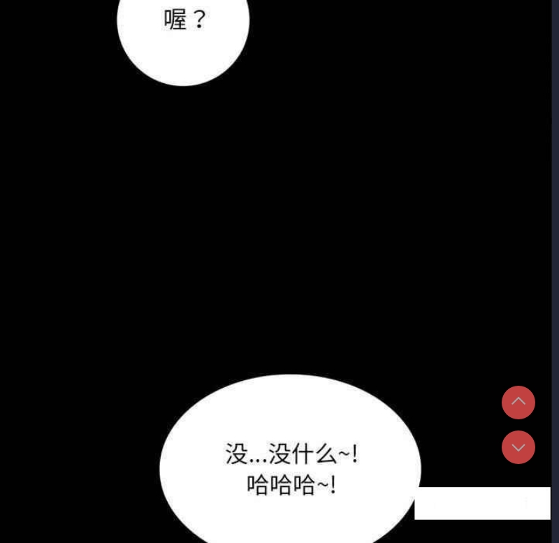 背叛的开始