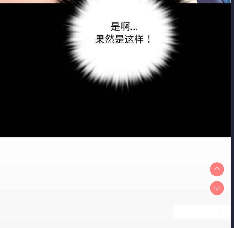 背叛的开始