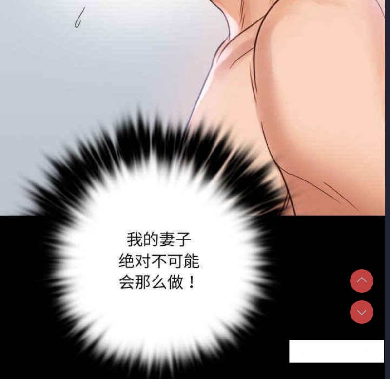 背叛的开始