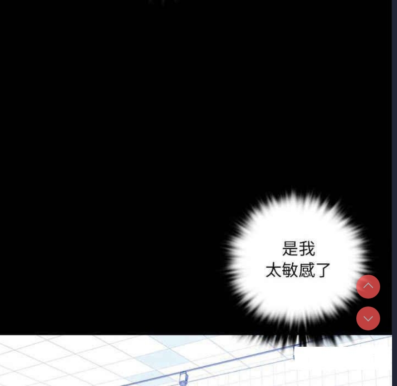 背叛的开始