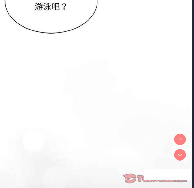 背叛的开始