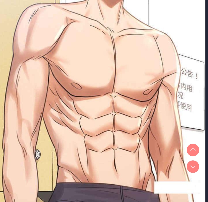背叛的开始