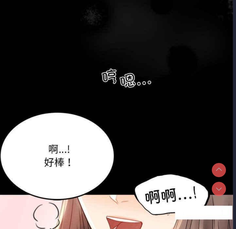 背叛的开始