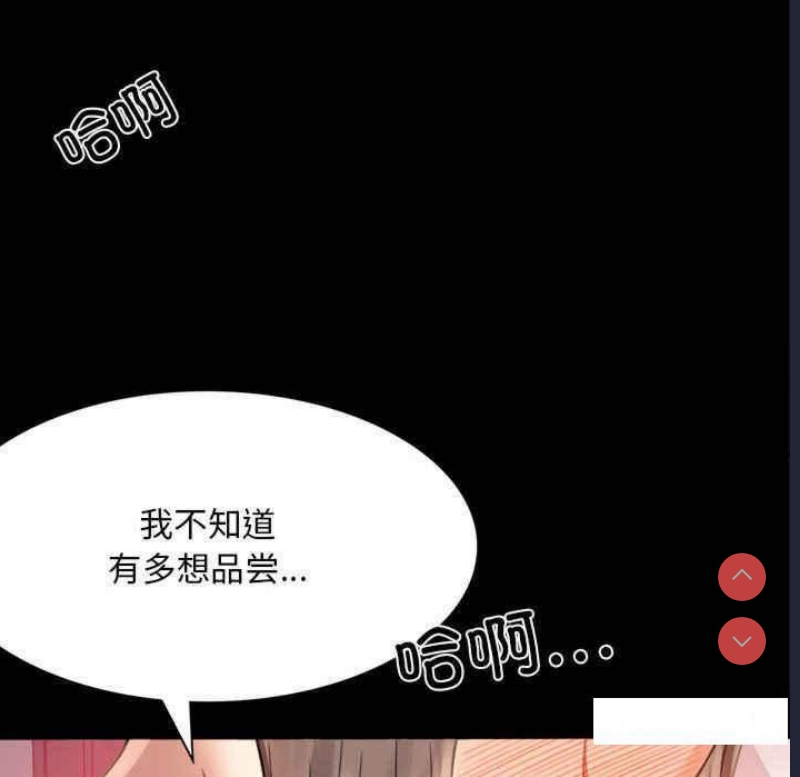背叛的开始