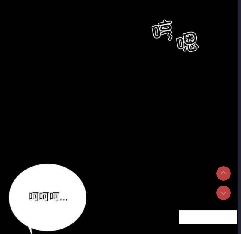 背叛的开始