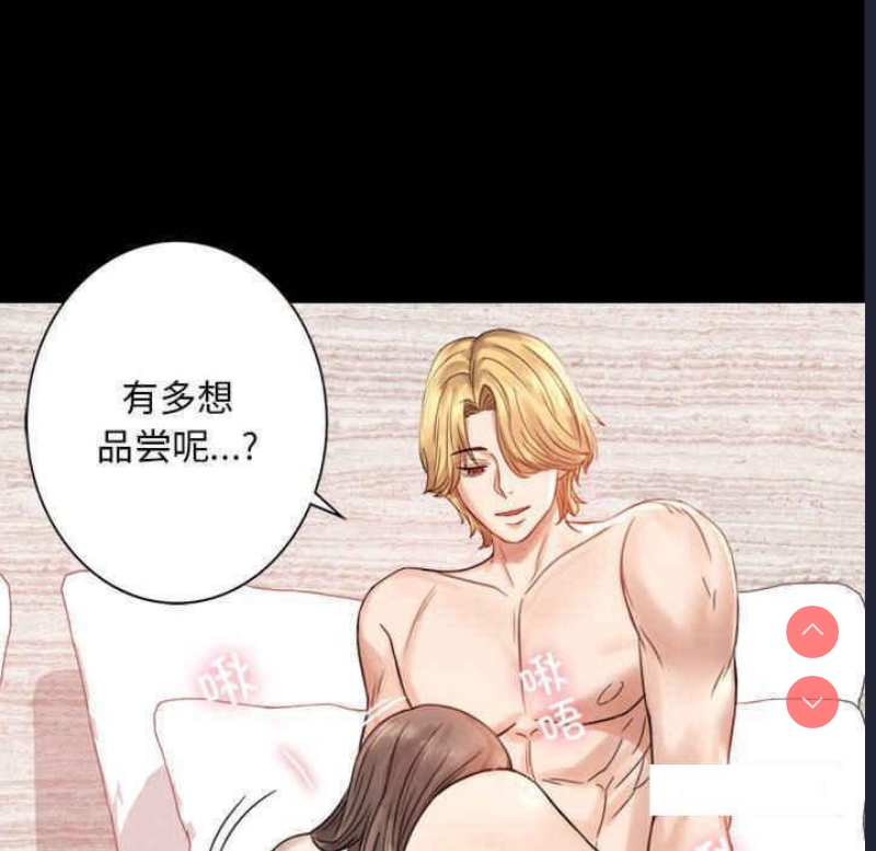 背叛的开始