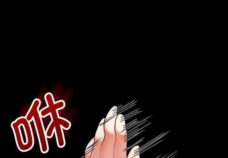 背叛的开始