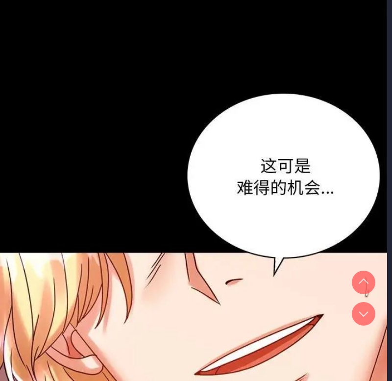 背叛的开始