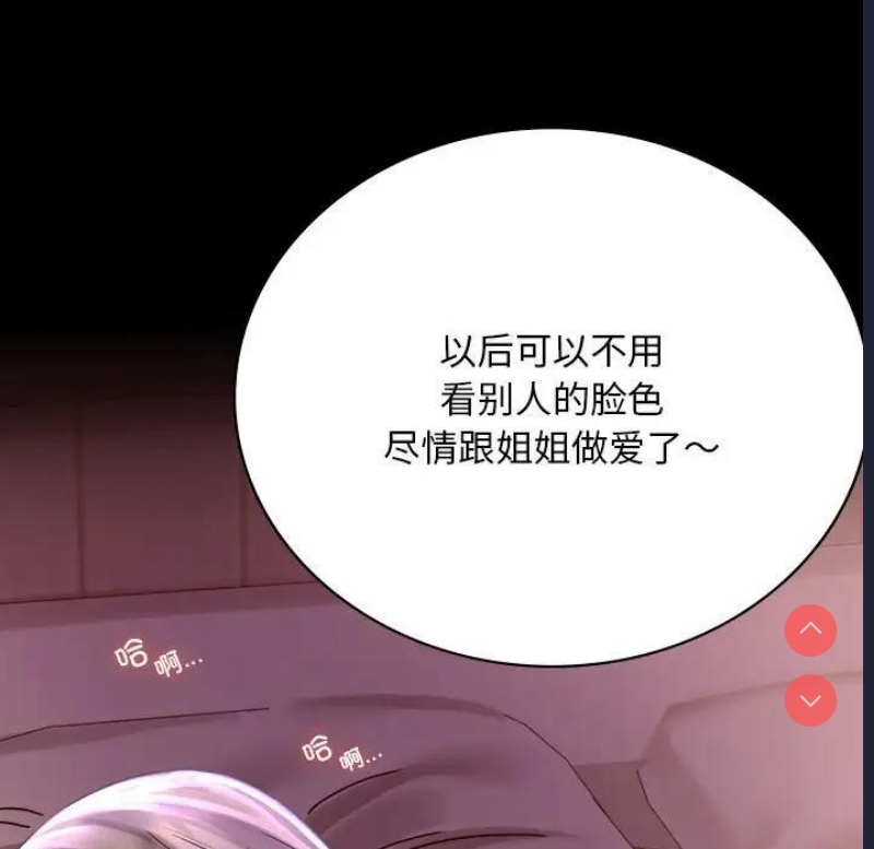 背叛的开始
