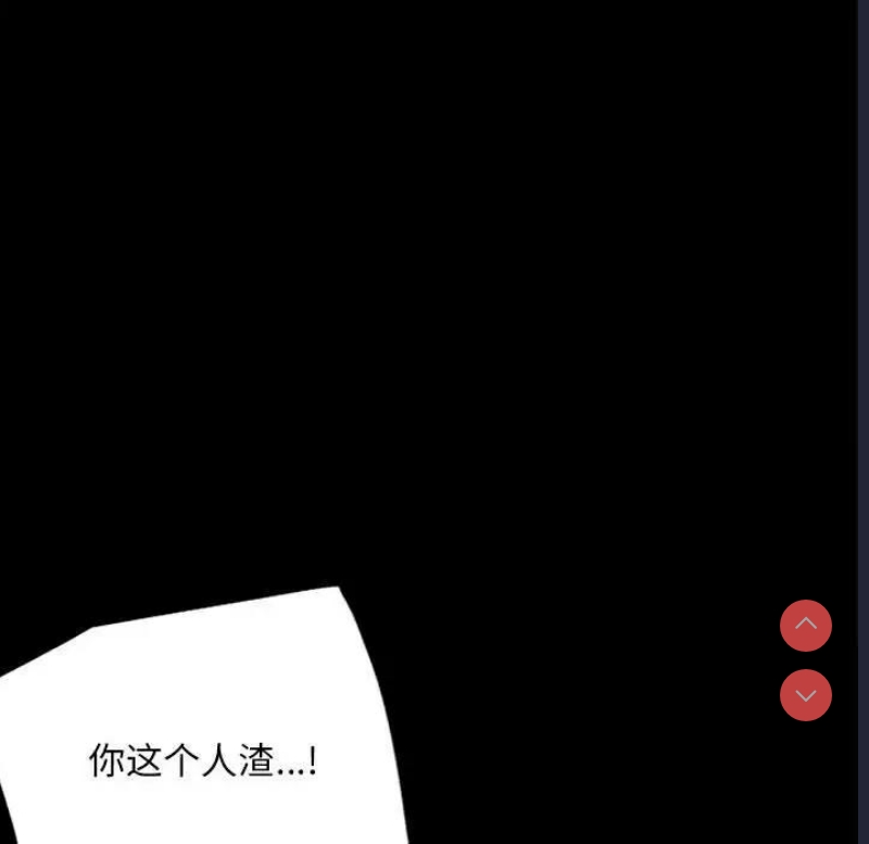 背叛的开始