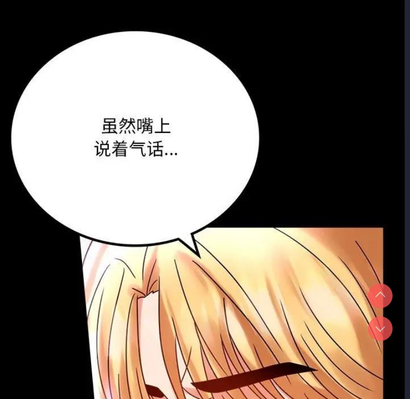 背叛的开始
