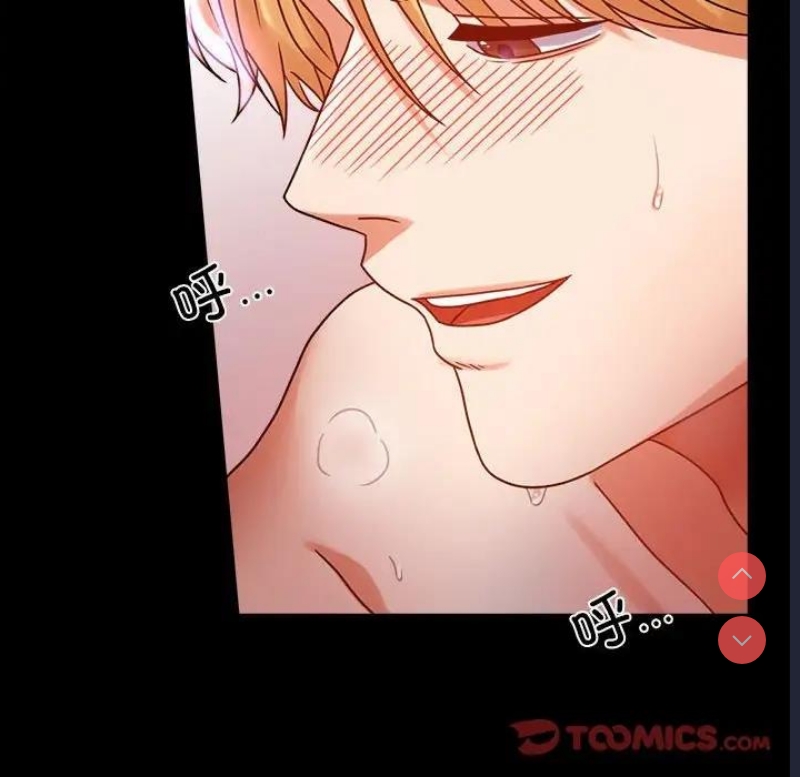 背叛的开始