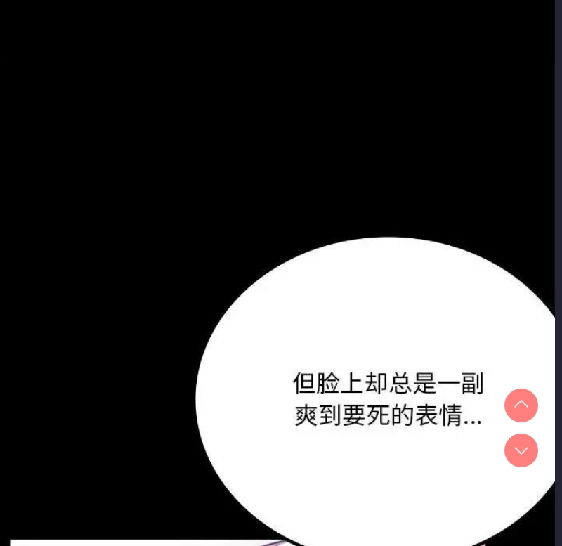 背叛的开始