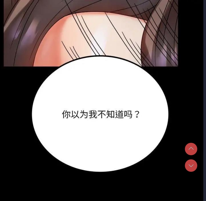 背叛的开始