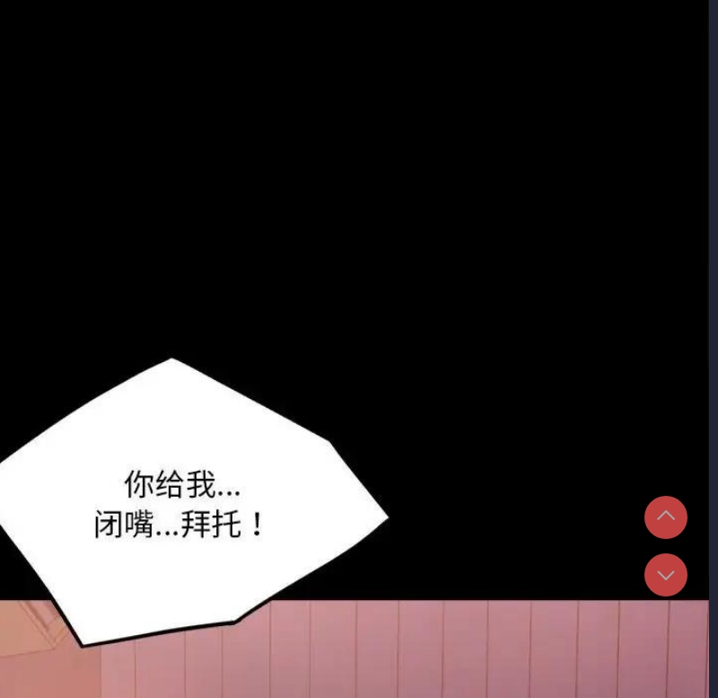 背叛的开始