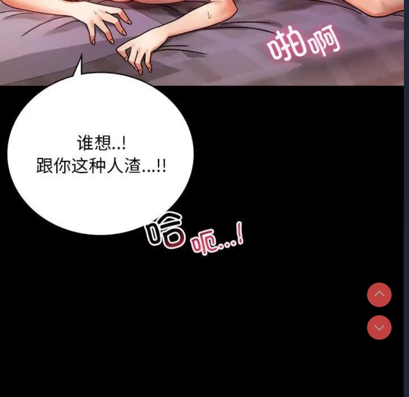 背叛的开始