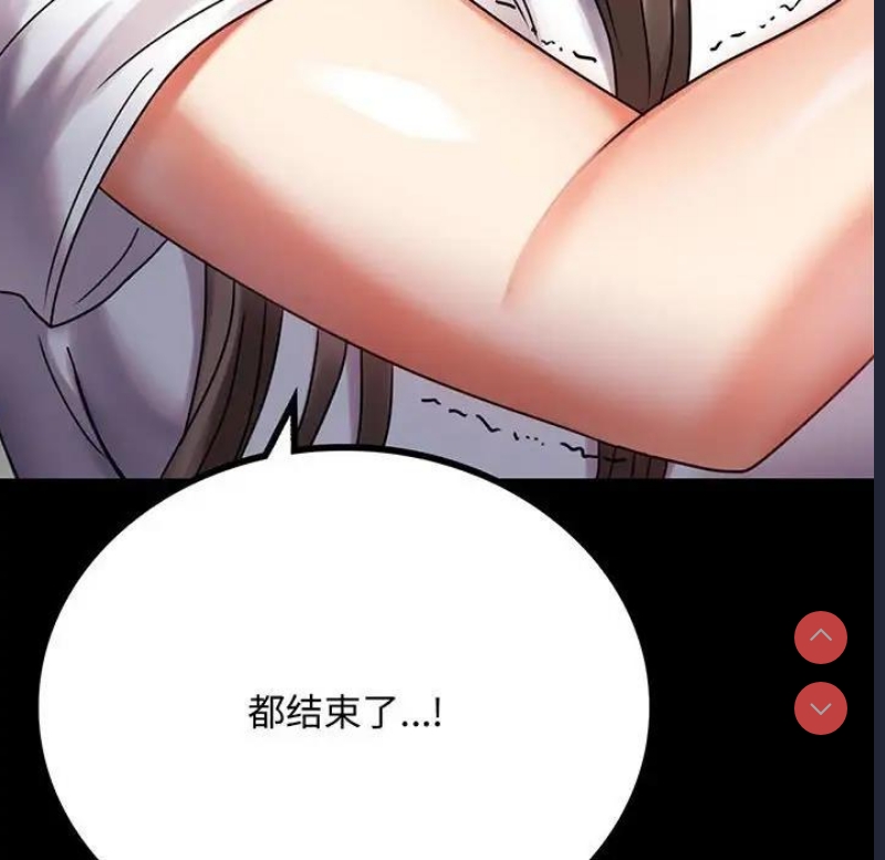 背叛的开始