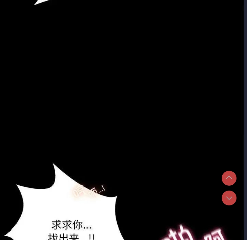 背叛的开始