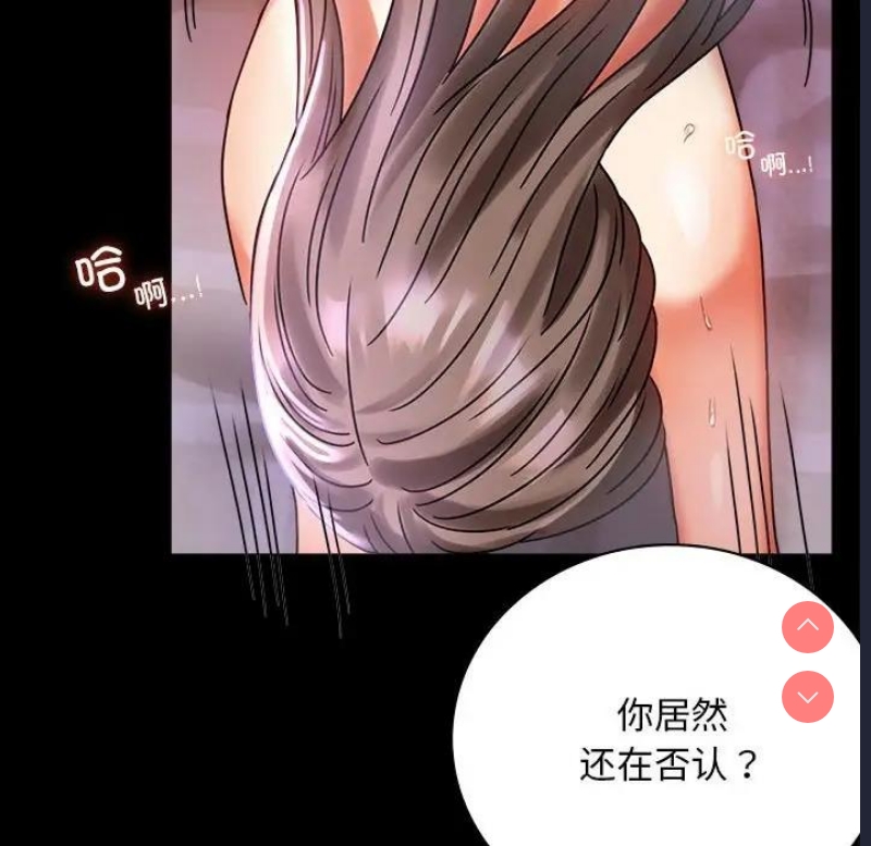 背叛的开始