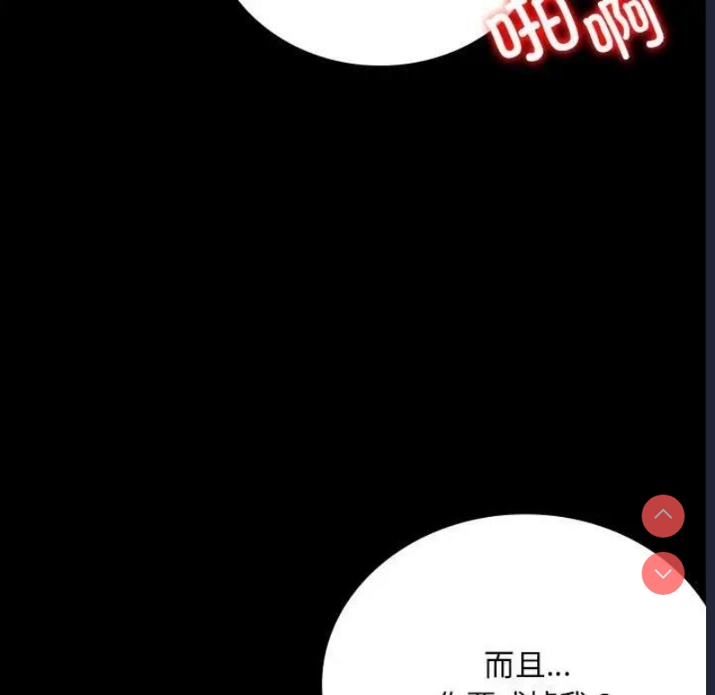 背叛的开始